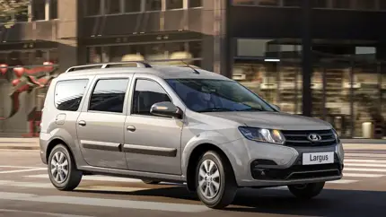 Компания АвтоВАЗ запустила специальную программу на покупку LADA Largus