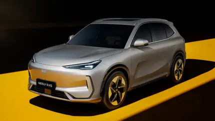 Geely объявила российские цены на новый электрокроссовер EX5. Его предложал в двух комплектациях