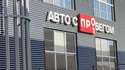 Не только новые: в России растут продажи подержанных «китайцев»