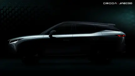 Кроссовер Omoda C7 будет представлен на автосалоне в Пекине