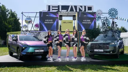 Новый кроссовер Jeland можно выиграть — розыгрыш уже запущен