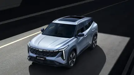 На российский авторынок выходит новый городской кроссовер Geely Cityray - первые фото новинки