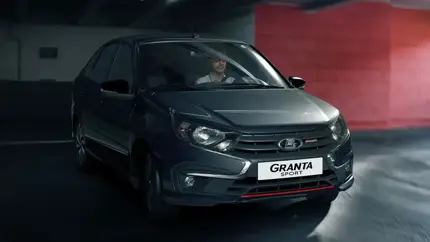 1 млн рублей за 5 лет: названа стоимость владения Lada Granta Sport