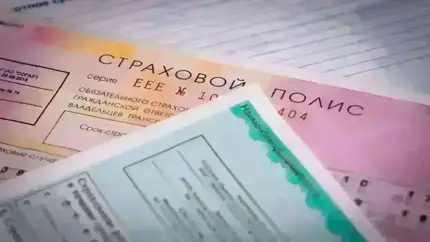ОСАГО станет щедрее: депутаты готовят закон о повышении компенсаций