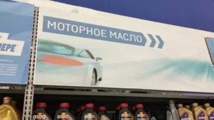 Как не нарваться на подделку - где покупать оригинальное моторное масло