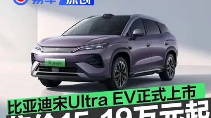 Китайский электрокар с лидаром стал доступнее бензиновых: BYD представила новинку