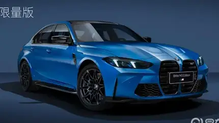 BMW назначила старт продаж юбилейного M3: цену редкой модели раскроют после четырех месяцев ожидания