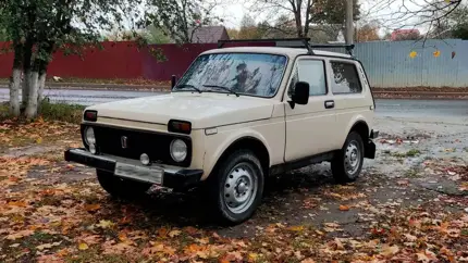 Внедорожная «капсула времени»: в России продают LADA Niva 1979 года с минимальным пробегом за 2 млн рублей