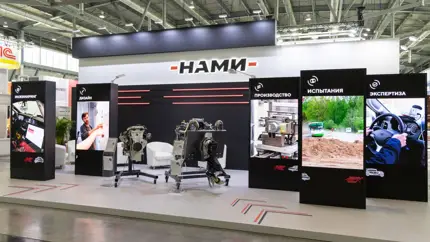 НАМИ показал новый мотор на 299 сил: где его могут использовать в России