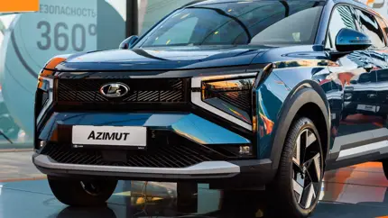 Lada Azimut получила важные комплектующие: что это говорит о сроках запуска