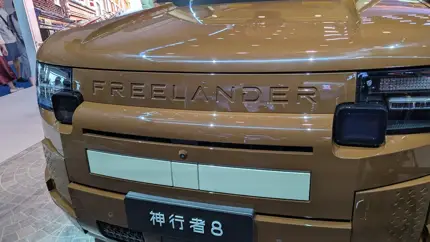 Chery и JLR вывели Freelander за пределы Китая