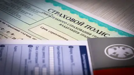 С 1 января начала работать единая система ОСАГО для РФ и Белоруссии