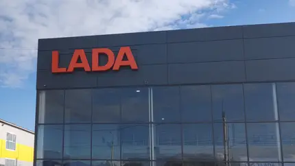 Компания «АвтоВАЗ» разработает новую машину