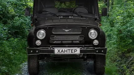 Компания УАЗ продлила жизнь своему внедорожнику «Хантер»