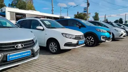 Почему россияне стали меньше покупать авто с пробегом: дилеры всё объяснили