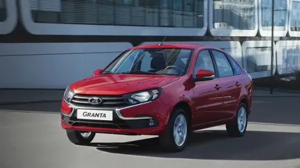 Компания АвтоВАЗ обновила прайсы моделей семейства LADA Granta