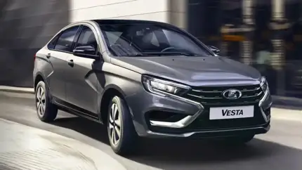 В РФ подорожали некоторые версии LADA Vesta