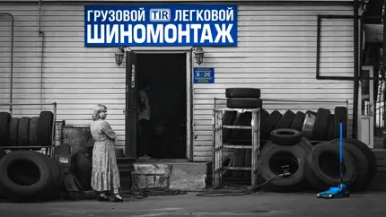 Смена колеса без СТО: советы, ошибки и техника безопасности