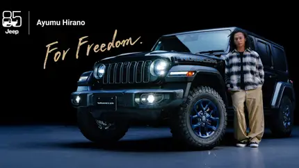 Jeep оценил юбилейный Wrangler на 100 тысяч иен дороже обычного Rubicon
