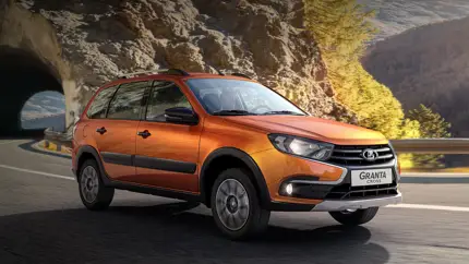 АвтоВАЗ выпустит лимитированную версию Lada Granta