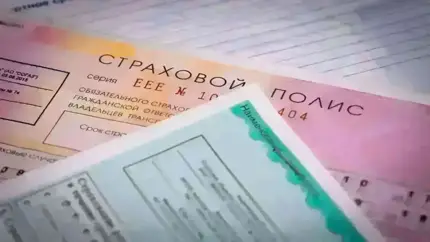 Страховщикам несладко: выплаты по ОСАГО превысили лимиты практически у всех компаний
