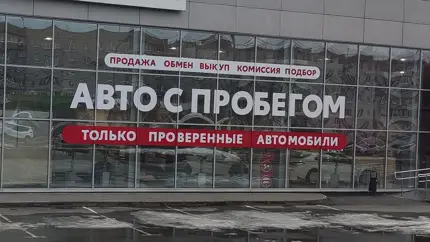 Названы популярные «японцы» с пробегом на рынке России