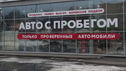 Как изменились цены на популярные автомобили с пробегом в ноябре