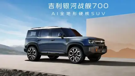 1129 л.с. и 305 км без бензина: Geely выводит огромный Cruiser 700 на рынок