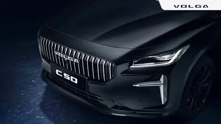 Волга C50 выйдет как бизнес-седан: замена Camry и Kia K5, но покупать будет правительство