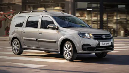 Стало известно, когда в РФ начнут выпускать Lada Largus
