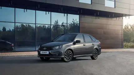 LADA Granta вернули два цвета кузова - металлики «Борнео» и «Кориандр»