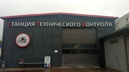 Личный автомобиль без ТО: когда водителя не оштрафуют, а когда придется платить