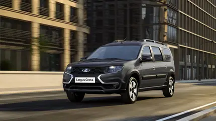 Когда появятся новый минивэн от LADA: известны подробности