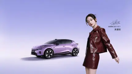 Lynk & Co начала принимать заказы на электрокар 20 перед запуском в сентябре