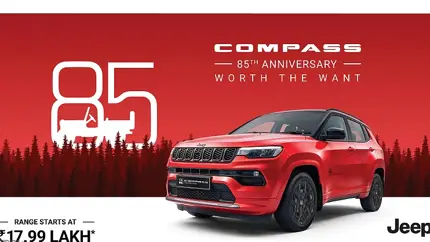 Compass за 2.37 млн рублей получил золотые акценты и тираж всего 85 штук
