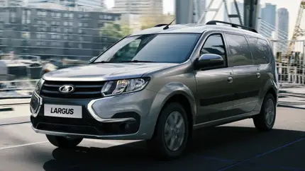 Компания АвтоВАЗ выпустит LADA Largus в новой комплектации