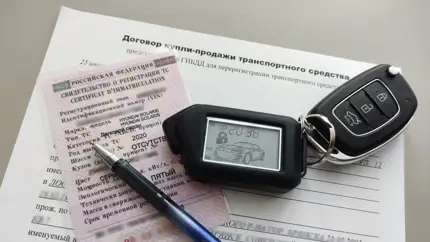 Водителям подсказали, как обезопасить себя от покупки автомобиля в залоге