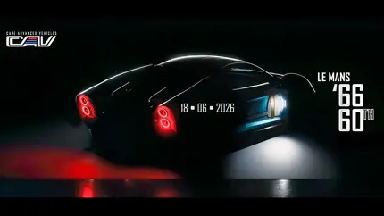 Новый наследник Ford GT40 готовится к дебюту, но делает его не Ford