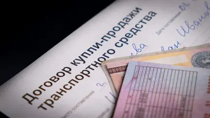В некоторых случаях можно лишиться машины – названы риски при покупке автомобиля у перекупа
