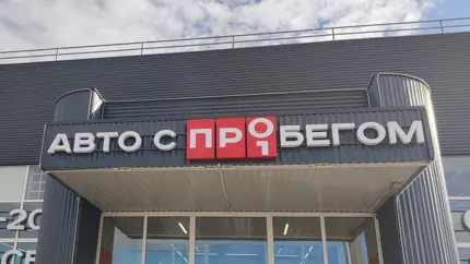 Названы самые популярные премиальные автомобили с пробегом
