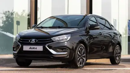 Назван главный конкурент новой модели Lada Aura в России: что это за модель