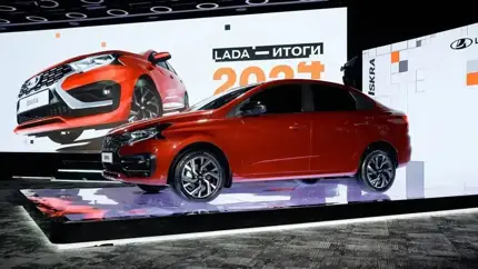 Названы иномарки-конкуренты новой  Lada Iskra: ТОП-4