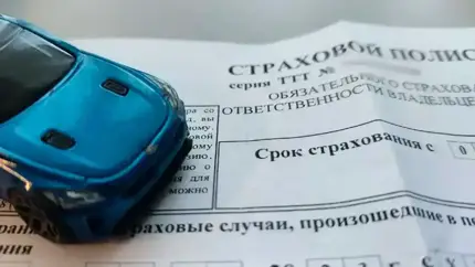 Стало известно о новой мошеннической схеме с электронными полисами ОСАГО