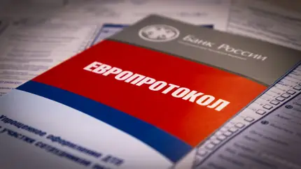 Даже маленькая царапина не спасёт: когда европротокол использовать нельзя