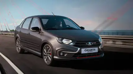 У Lada Granta Sport и Sportline появится свой «Капитан»