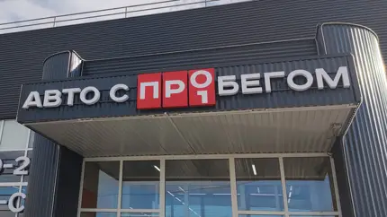 Цены снизились, но ненадолго: анализ вторичного рынка авто за февраль