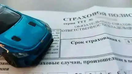Готовьте кошельки шире: обстоятельства, при которых ОСАГО вновь подорожает