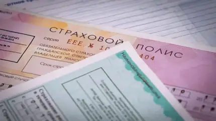 ОСАГО станет щедрее: выплаты вырастут до 2 миллионов рублей