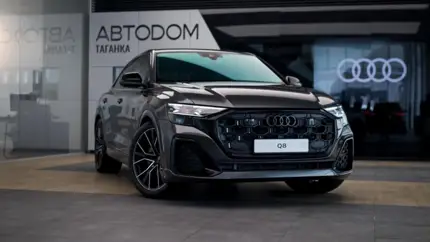 В России запустили продажи нового кроссовера Audi за 14 млн рублей