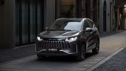Стало известно, когда кроссовер Jetour X50 появится на рынке России